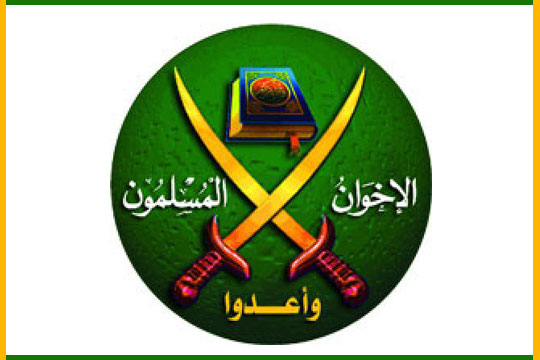 شعار الإخوان